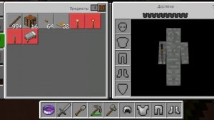 Как дюпать вещи в маенкрафт на любом сервере на телефоне