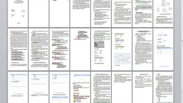 Реферат з географії смотреть онлайн