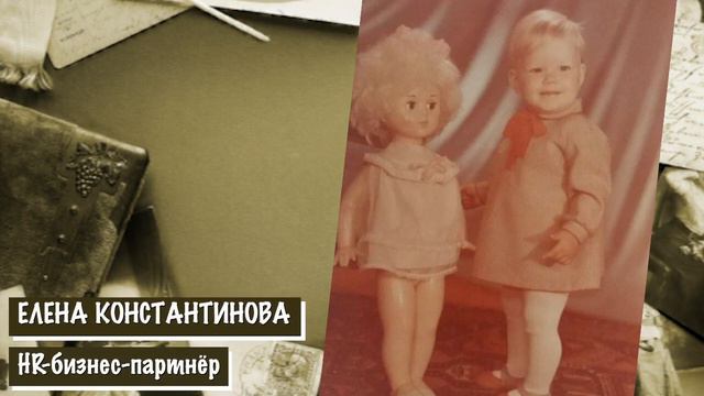 Фотопроект "Краски детства" с участием сотрудников ГК"Эксперт" смотреть онлайн