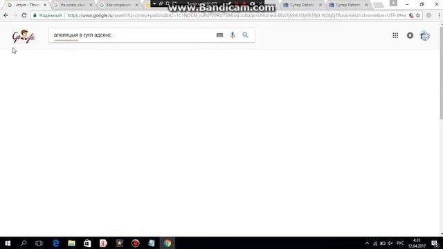 Что делать если вас забанил Googel adsens !!!Новые правила!! смотреть онлайн