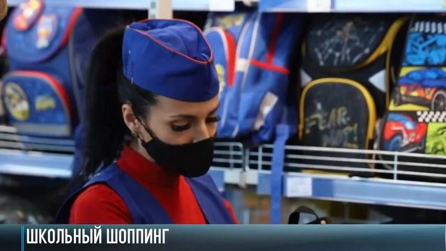 От ластика до ланч-бокса: собираем школьника