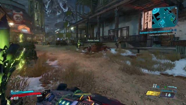 Прохождение Borderlands 3 - Быстрый и быстро закапывающий смотреть онлайн