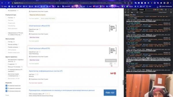 Скрипт для автоматических откликов на hh ?
