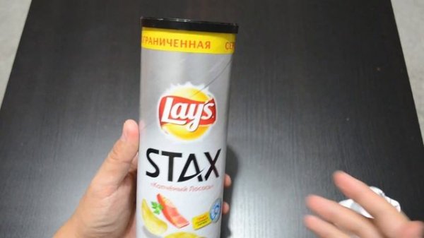 #198: LAYS STAX КОПЧЕНЫЙ ЛОСОСЬ!