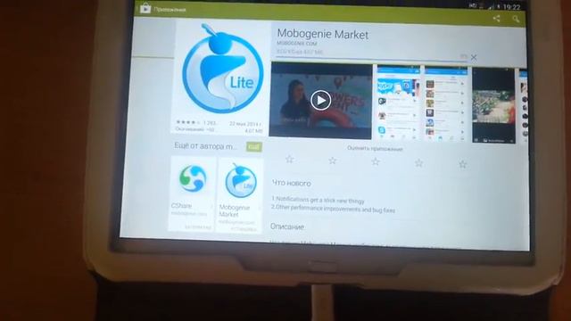 Видео урок Выполнение задания в AdvertApp. Рефералы. смотреть онлайн