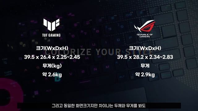 ASUS TUF VS ROG STRIX 게이밍 노트북 비교 추천 смотреть онлайн