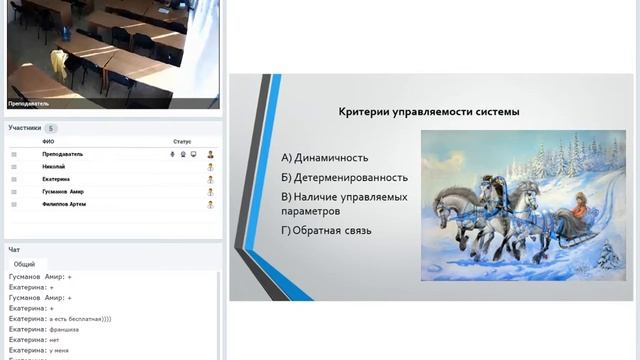 Психология управления и самоменеджмент. Лекция №3 из 5. СЕНЬКОВА Виктория Ивановна 16 50 18 20 смотреть онлайн