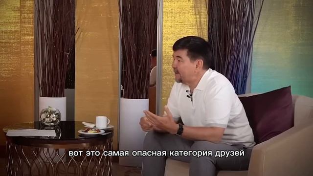 Как Найти и как Определить Хорошего друга? | Маргулан Сейсембаев