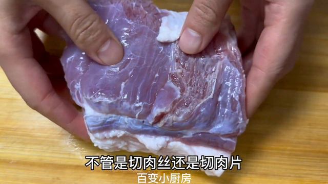 解凍肉切記不能不用水泡，肉店老闆教我一招，5分鐘解凍新鮮一樣【百變小廚坊】#解凍肉 #解凍肉做法 смотреть онлайн