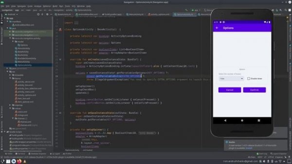 11. Android - Навигация на базе Activity