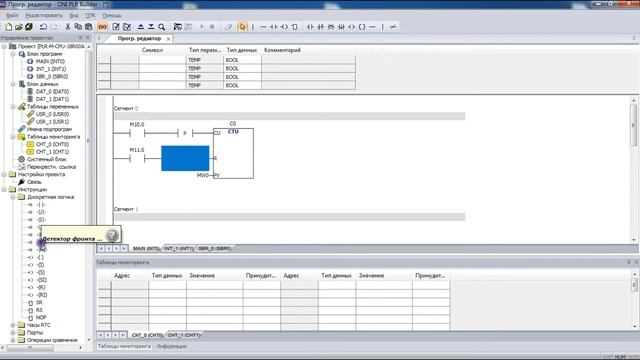 06 ONI Builder Счетчики смотреть онлайн