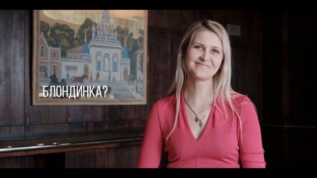 Две Кармен: блицопрос / Ольга Дё и Екатерина Федотова смотреть онлайн