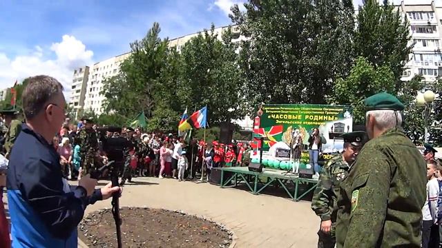 День Пограничника 28 05 2017 СКК Вместе смотреть онлайн