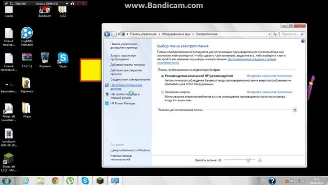 Как сделать так чтоб экран не тух смотреть онлайн