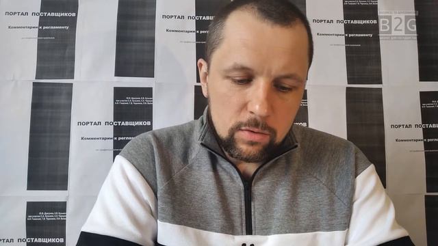 ПОРТАЛ ПОСТАВЩИКОВ 6.1.6. Обращение в СТП/СКК в рамках котировочных сессий смотреть онлайн