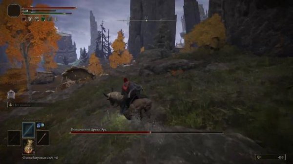 ELDEN RING ► 13 ● Прохождение за Мага ● Магмовый змей Макар