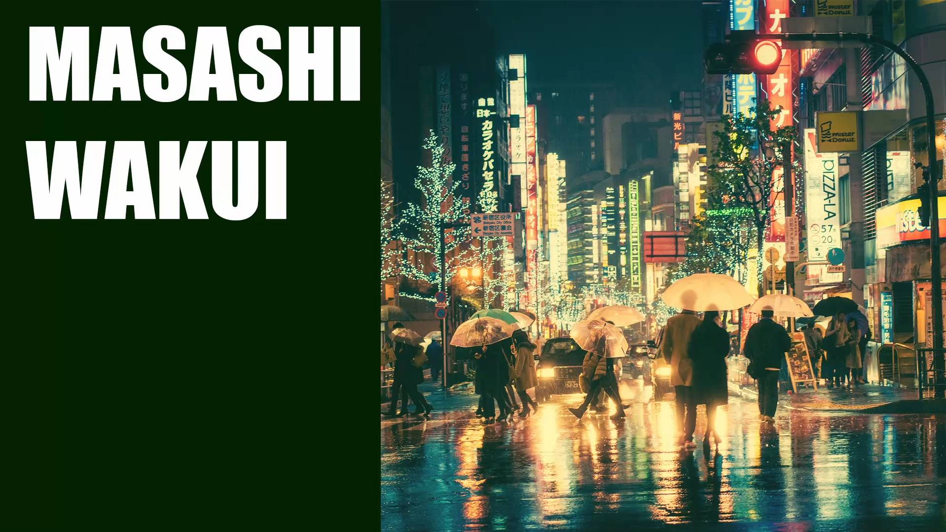 Масаши Вакуи / Masashi Wakui