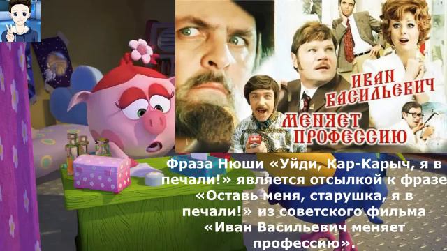 То что не замечаешь при первом просмотре *37 часть* смотреть онлайн