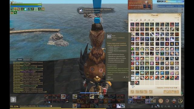 ArcheAge Заработок На Ларцах. Реально?!Открываю 45 Ларцов. Гайд Для Начинающих Как Слить 10к Голды. смотреть онлайн