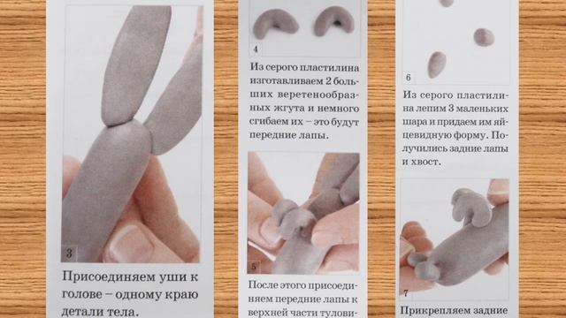 Виртуальный урок «Лепим осень из пластилина» смотреть онлайн