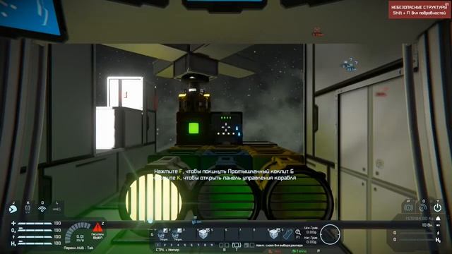 Space Engineers. Задача. Распознавание сигналов таймерами смотреть онлайн