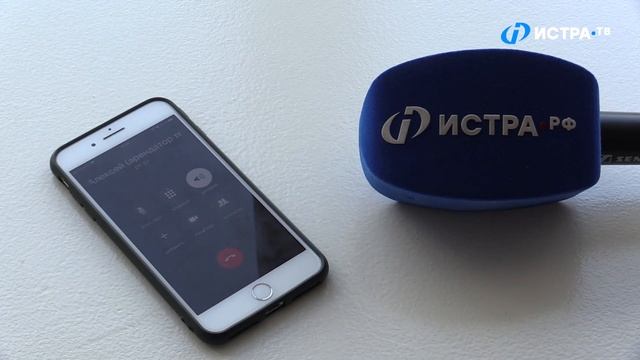 Запись телефонного разговора смотреть онлайн