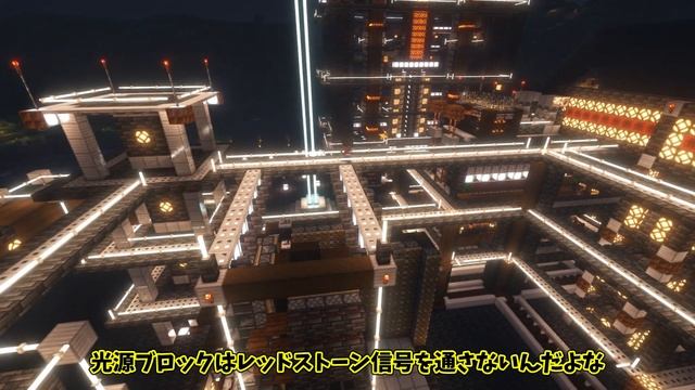 【ゆっくり実況】原木製造機を工業っぽく大改造！サバイバルで理想都市part14【マインクラフト】 смотреть онлайн