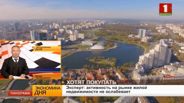 Экономика дня. 26.04.2018 смотреть онлайн