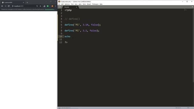Константы в PHP _ Базовый курс PHP-7 смотреть онлайн