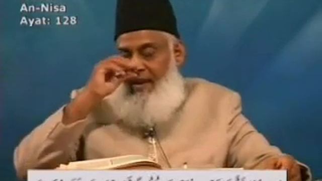 BAYAN-UL-QURAN - LECTURE 024 - DR ISRAR AHMED смотреть онлайн