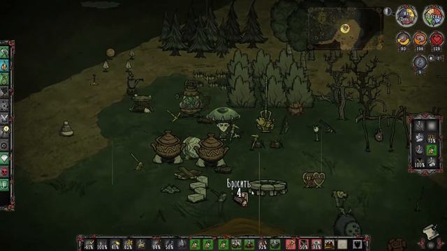 [Don't Starve Together] Играю одна смотреть онлайн