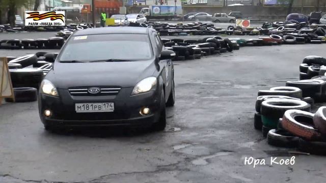 Ралли ПОБЕДА-2015 - Картодром смотреть онлайн