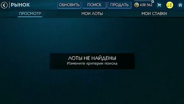 Супер фильтр /FIFA MOBILE. смотреть онлайн