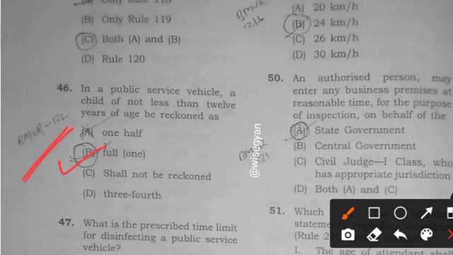 Answer key of Motor Vehicle Rules & Act | BPSC MVI Act & Rules answer key | Question and Answer #mv смотреть онлайн