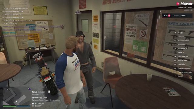 Жалоба на игрока в Majestic RP server #3 смотреть онлайн