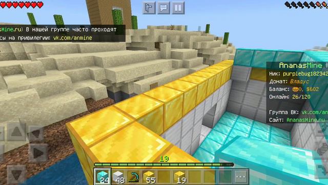 Строю дом из алмазный, железных и золотых блоков смотреть онлайн