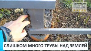 Забор который не поведет - заливка столбов в опалубке из канализационных труб.