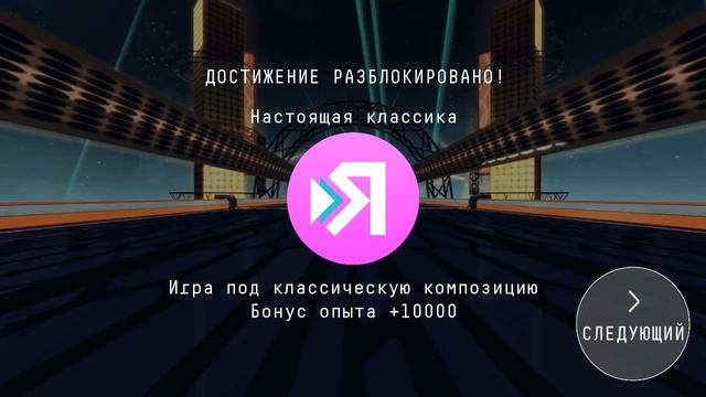 ОБЗОРЧИК - RIFF RACER смотреть онлайн