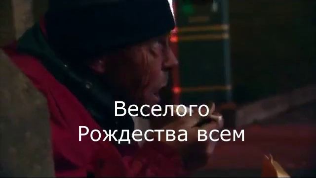 Merry Christmas (1) смотреть онлайн