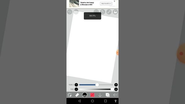 Как рисовать радужными цветами в ibis Paint x ??