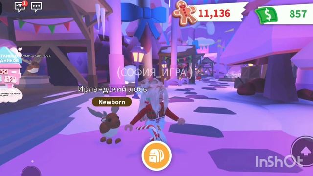 Играю в Adopt Me ? зимние питомцы ? ROBLOX Adopt Me ⛄? смотреть онлайн