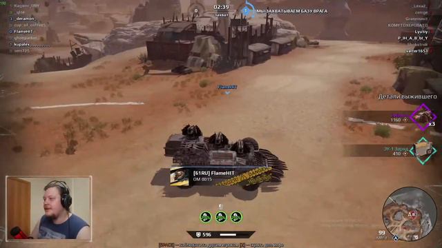 Стрим. № 62 Играю в Crossout Вороны слетелись в Долину! смотреть онлайн