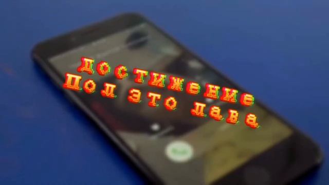 достижения в игре Real Life 《туториал к нескольким достижениям в этом видео》часть 1 смотреть онлайн