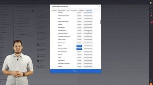 О CRM-системе за 1 минуту