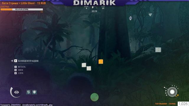 Ancestors: The Humankind Odyssey КУДА СУВАТЬ ПАЛКУ ? смотреть онлайн