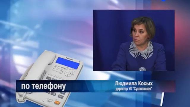 куда платить по июньской квитанции смотреть онлайн