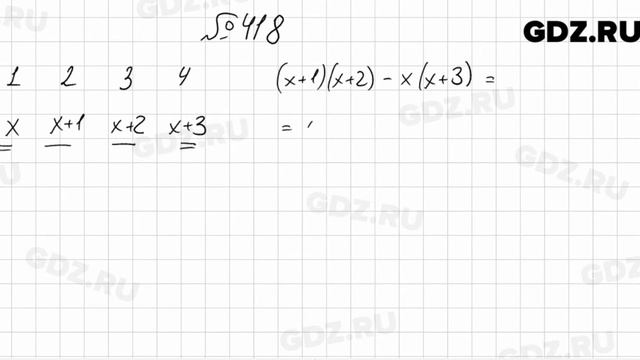 № 418 - Алгебра 7 класс Мерзляк смотреть онлайн