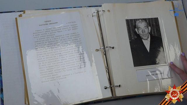 К 79-летию победы в Великой Отечественной войне смотреть онлайн