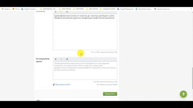ЗАБИРАЙ 1400 руб. в ДЕНЬ, КОПИРУЯ и ВСТАВЛЯЯ! Как заработать деньги в интернете с телефона. смотреть онлайн