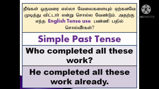 English Tenses | Present Past Continuous | Sen Talks Spoken English in Tamil | Learn English смотреть онлайн
